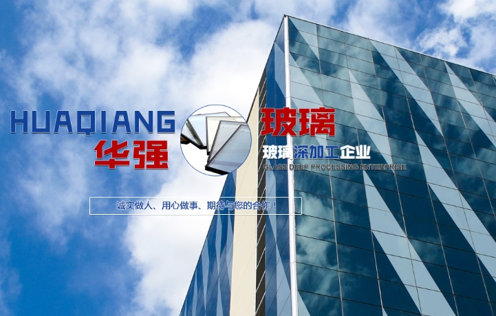 營(yíng)口華盛玻璃廠UPS電源案例